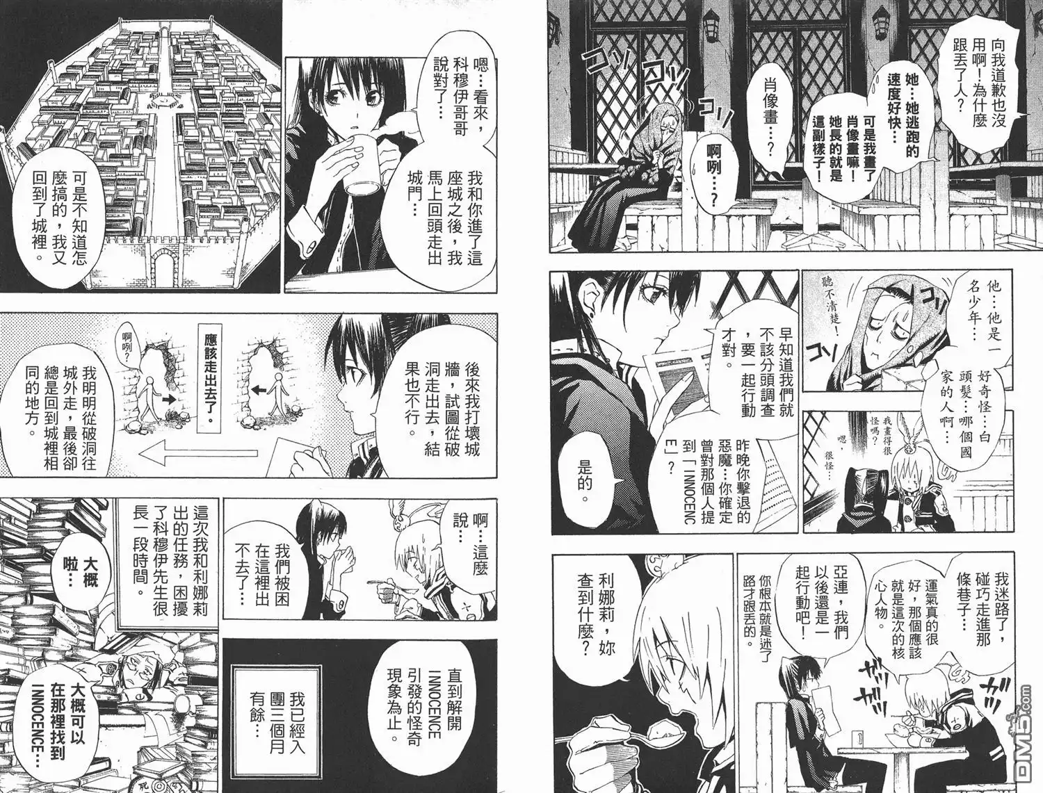 第29页