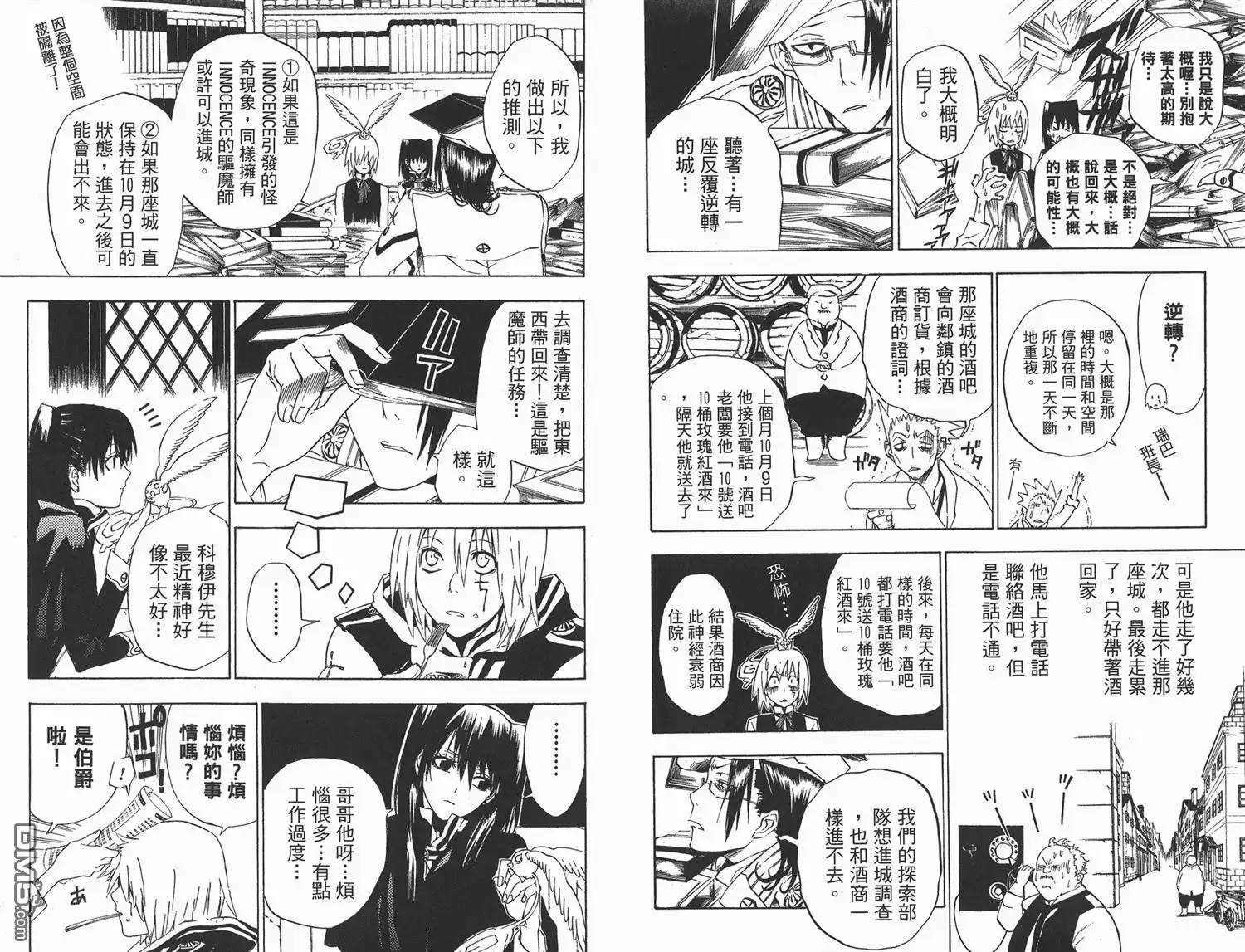 第30页