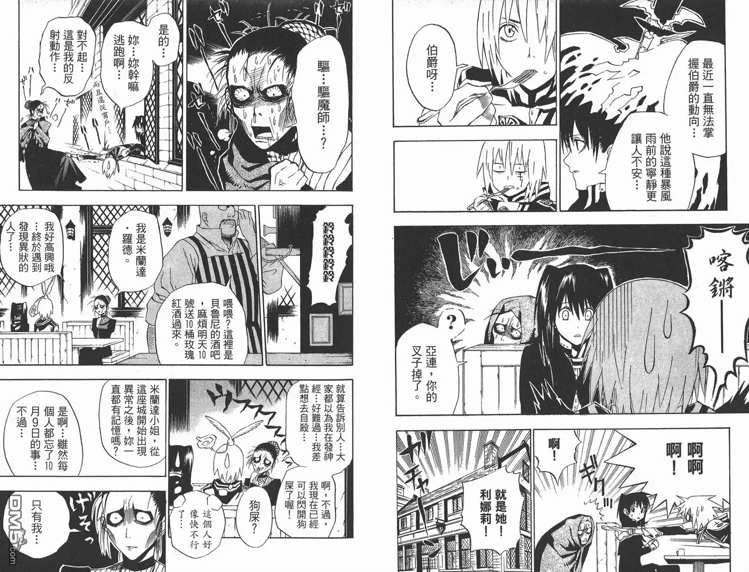 第31页