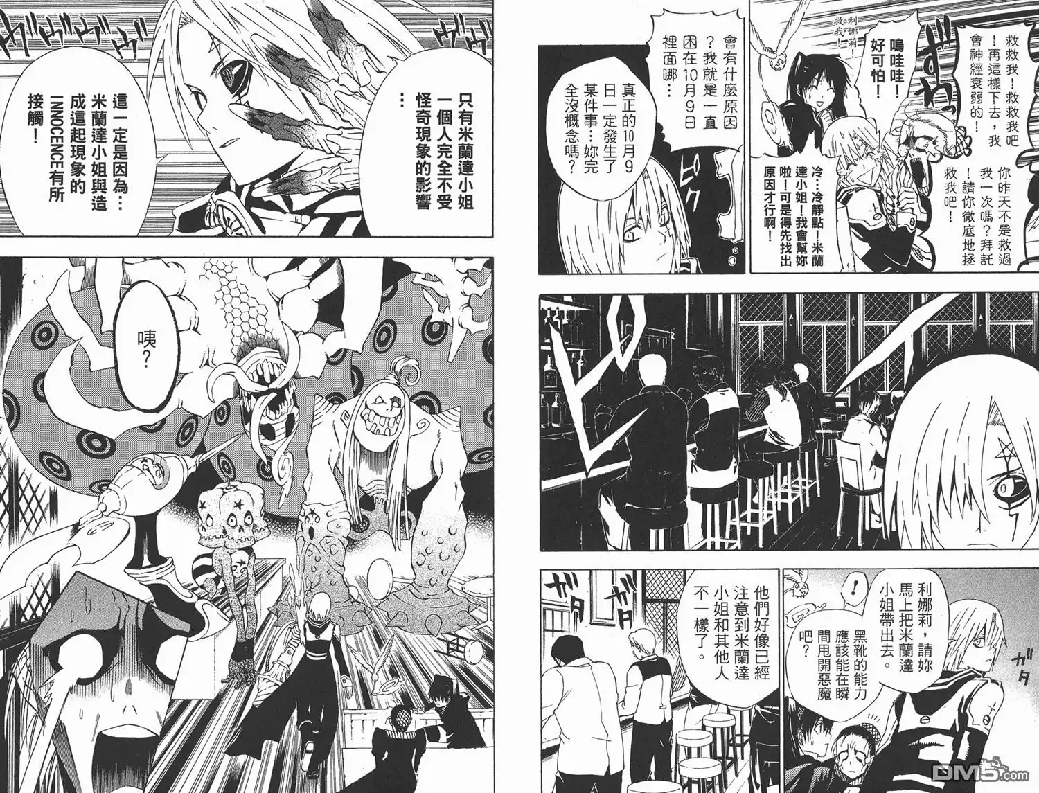 第32页