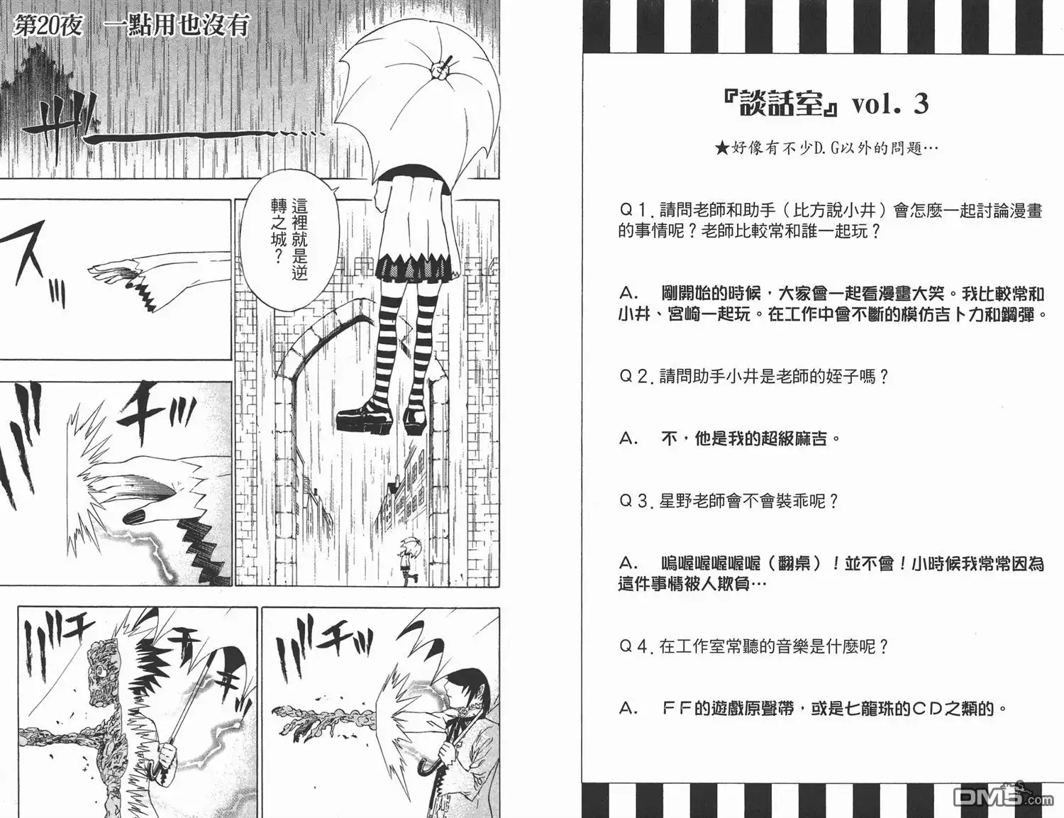 第34页