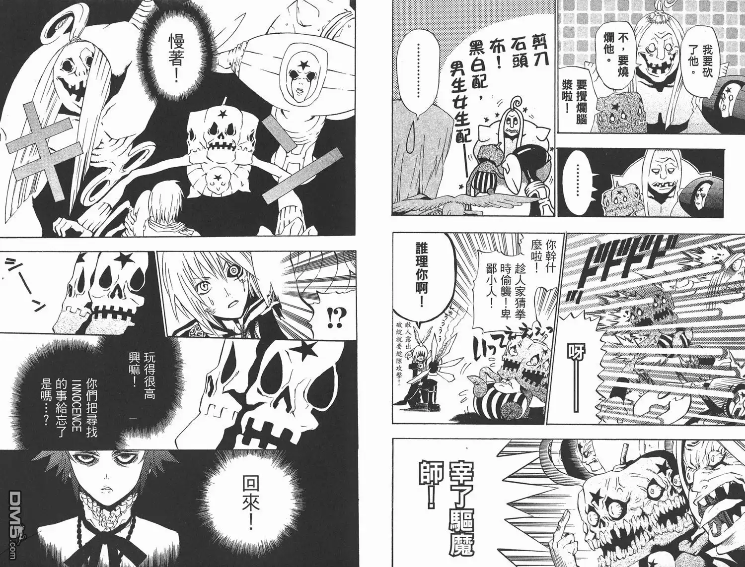 第37页