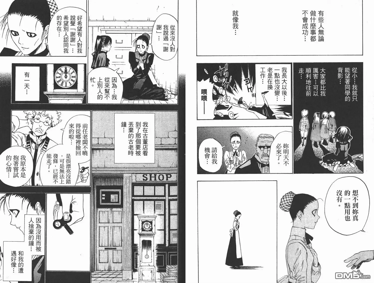 第39页