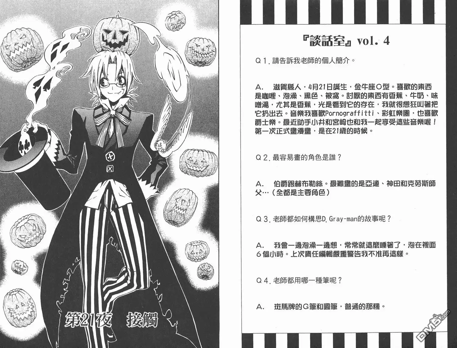 第44页