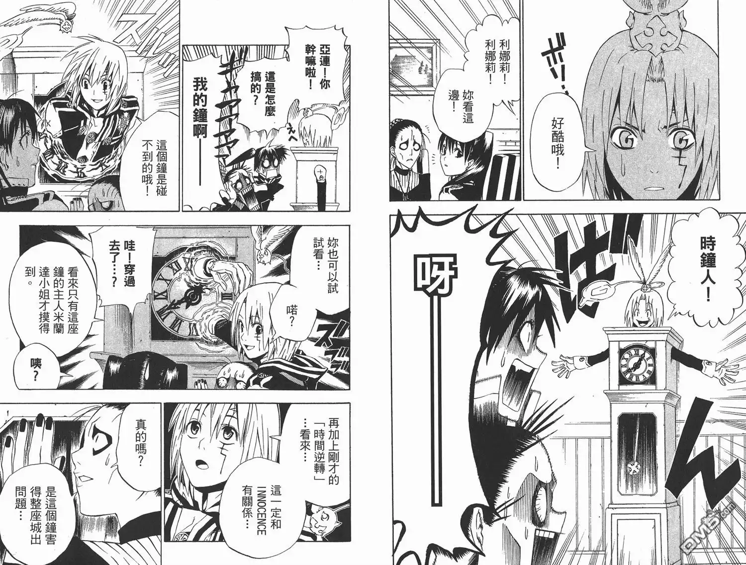 第45页