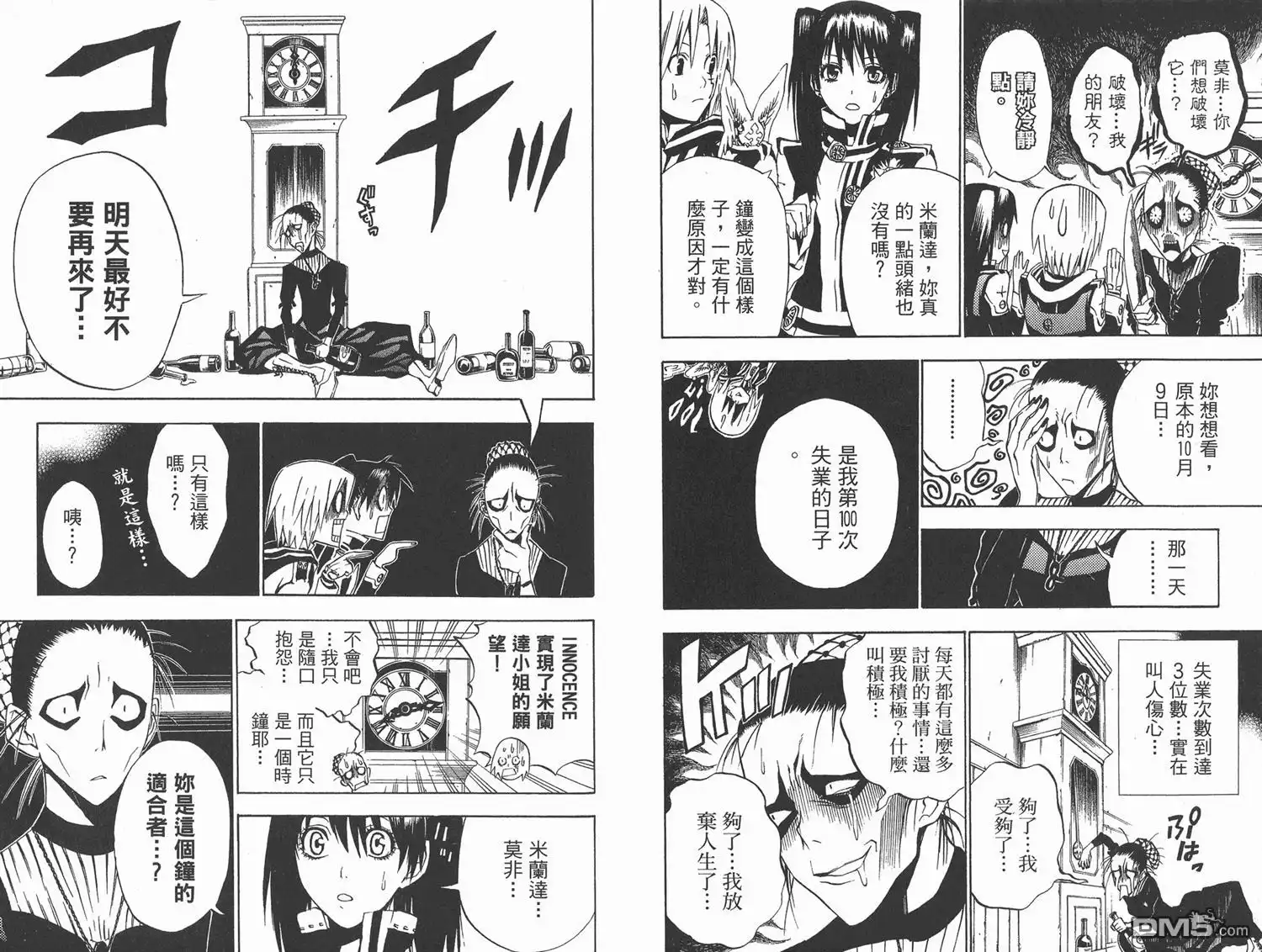 第46页