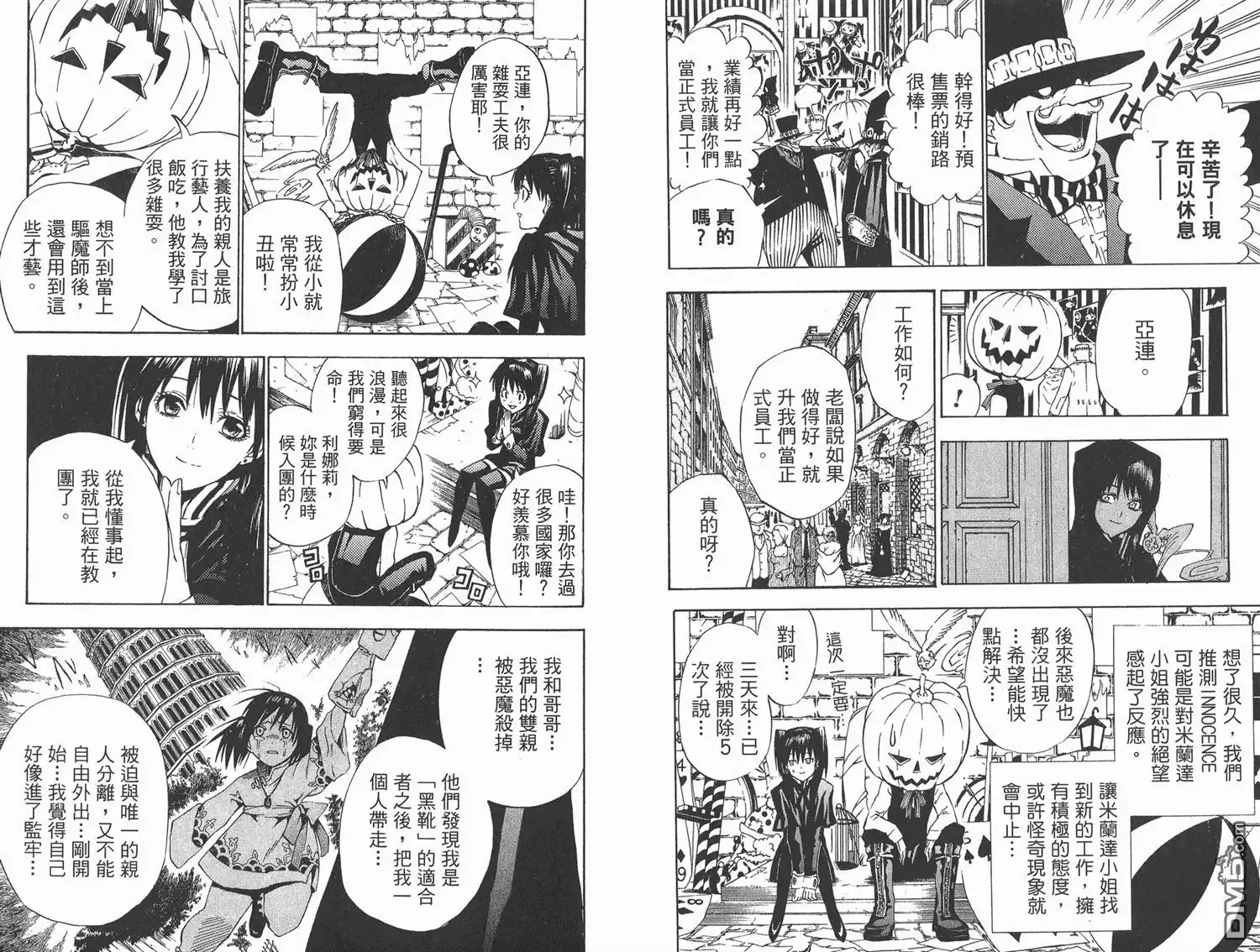 第48页