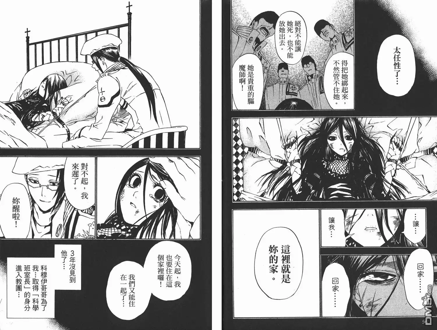 第49页