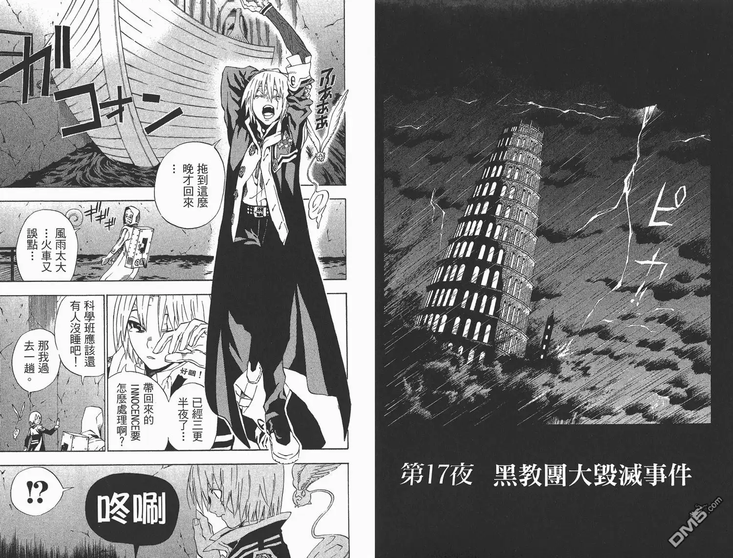 第5页
