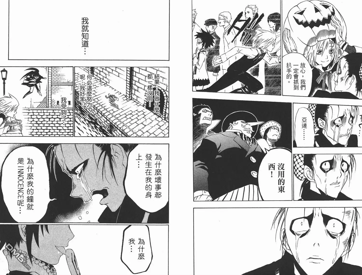第51页