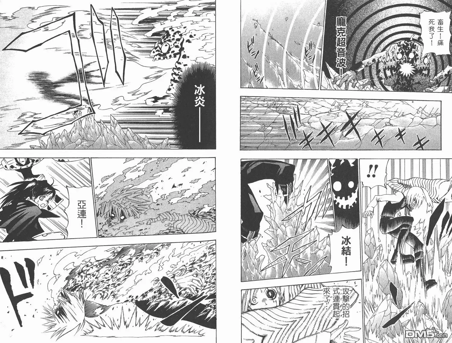 第58页