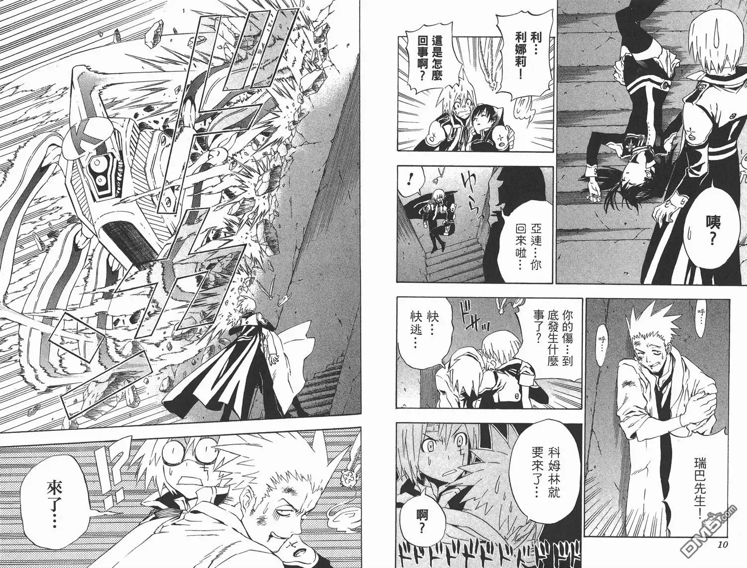 第6页