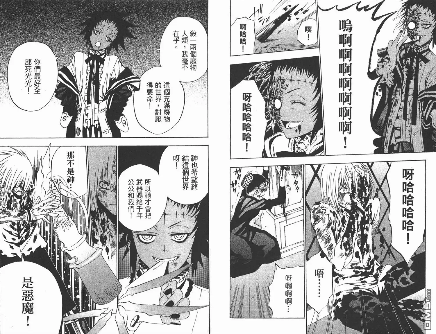 第68页