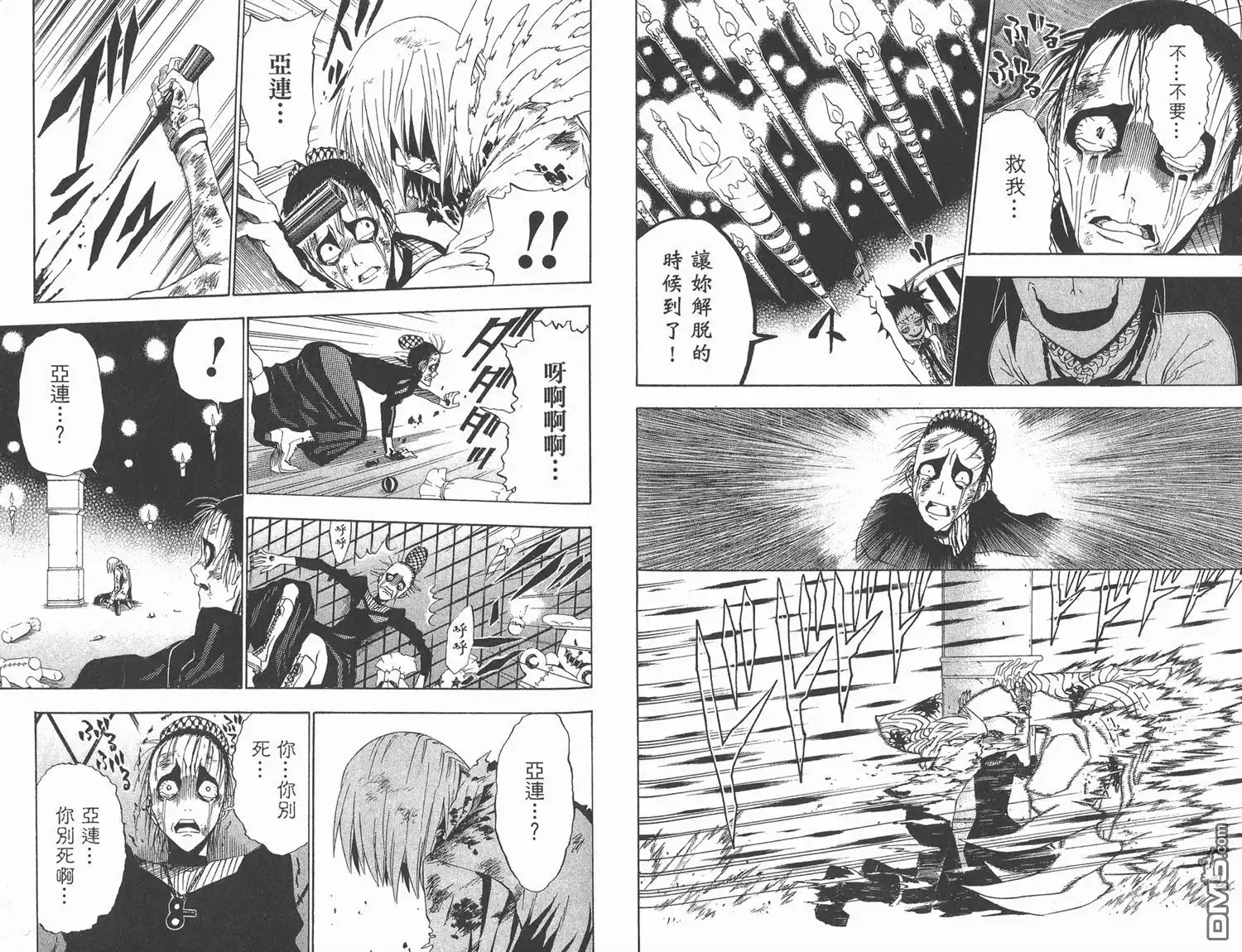 第70页