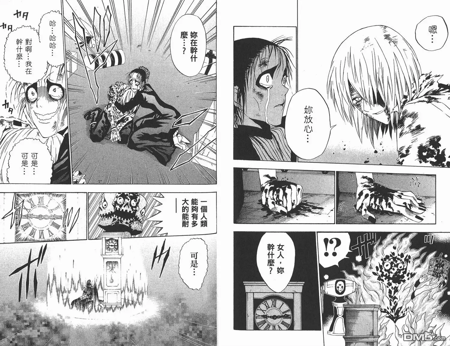 第71页