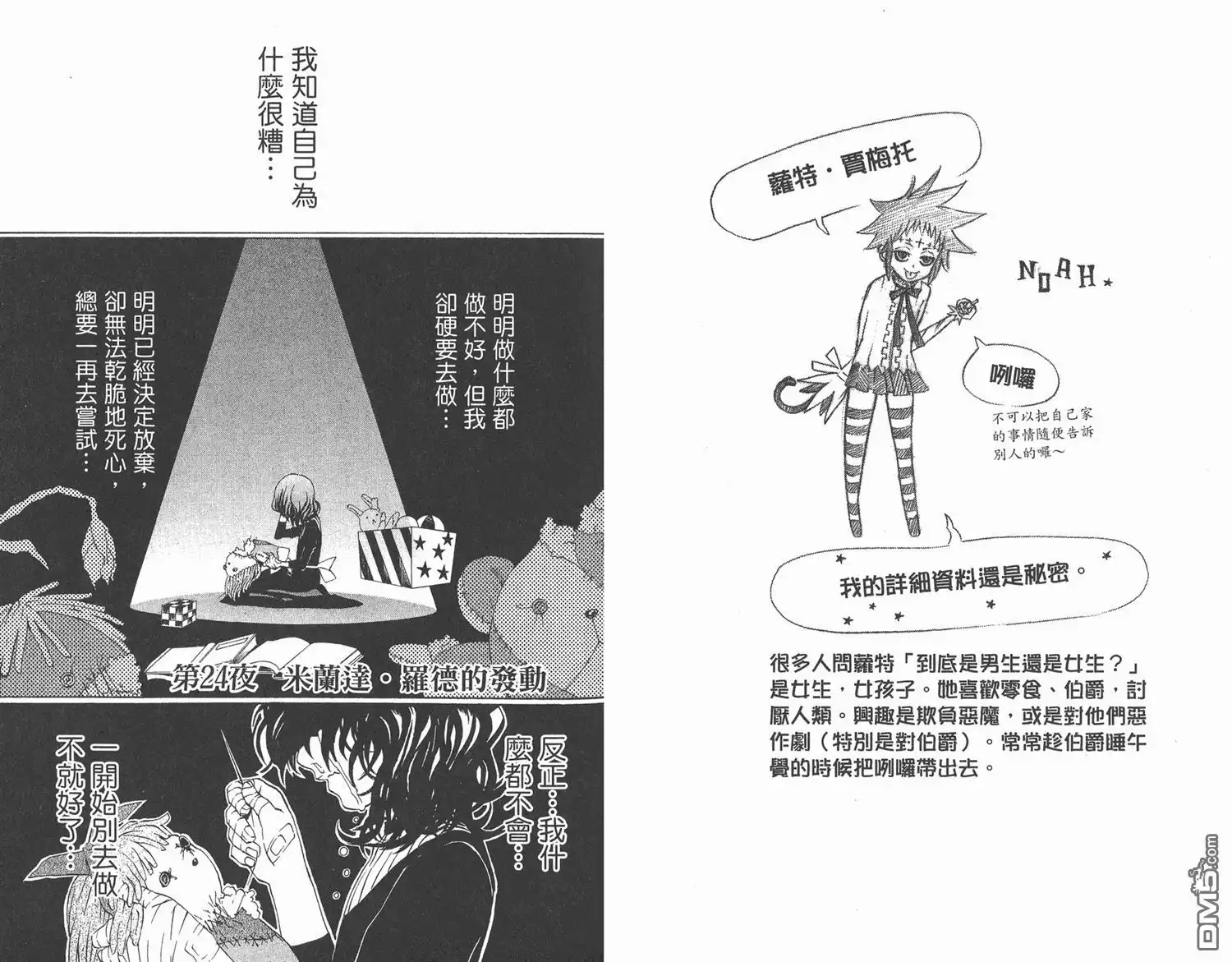 第72页