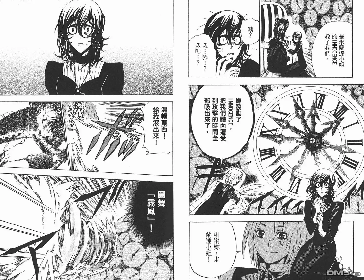 第79页