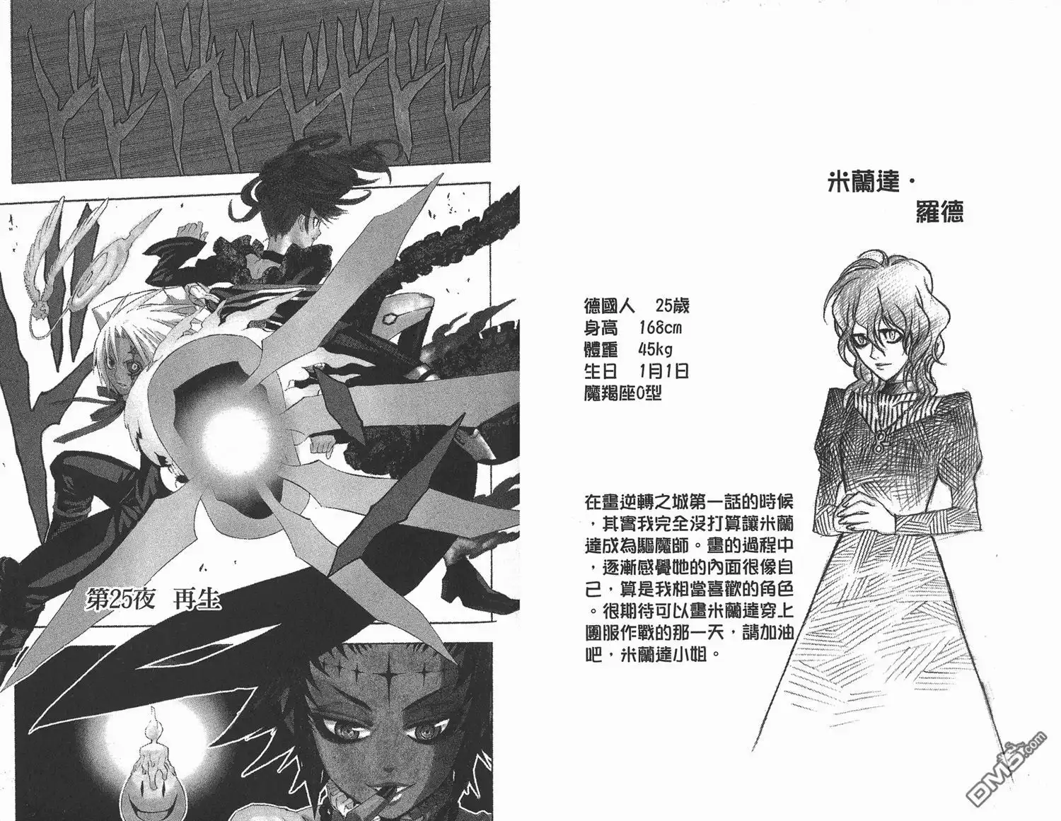第81页