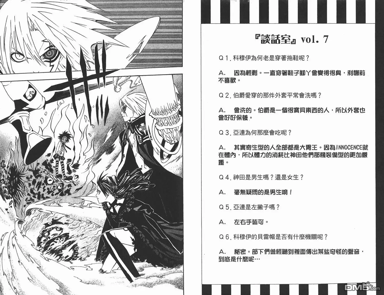 第83页