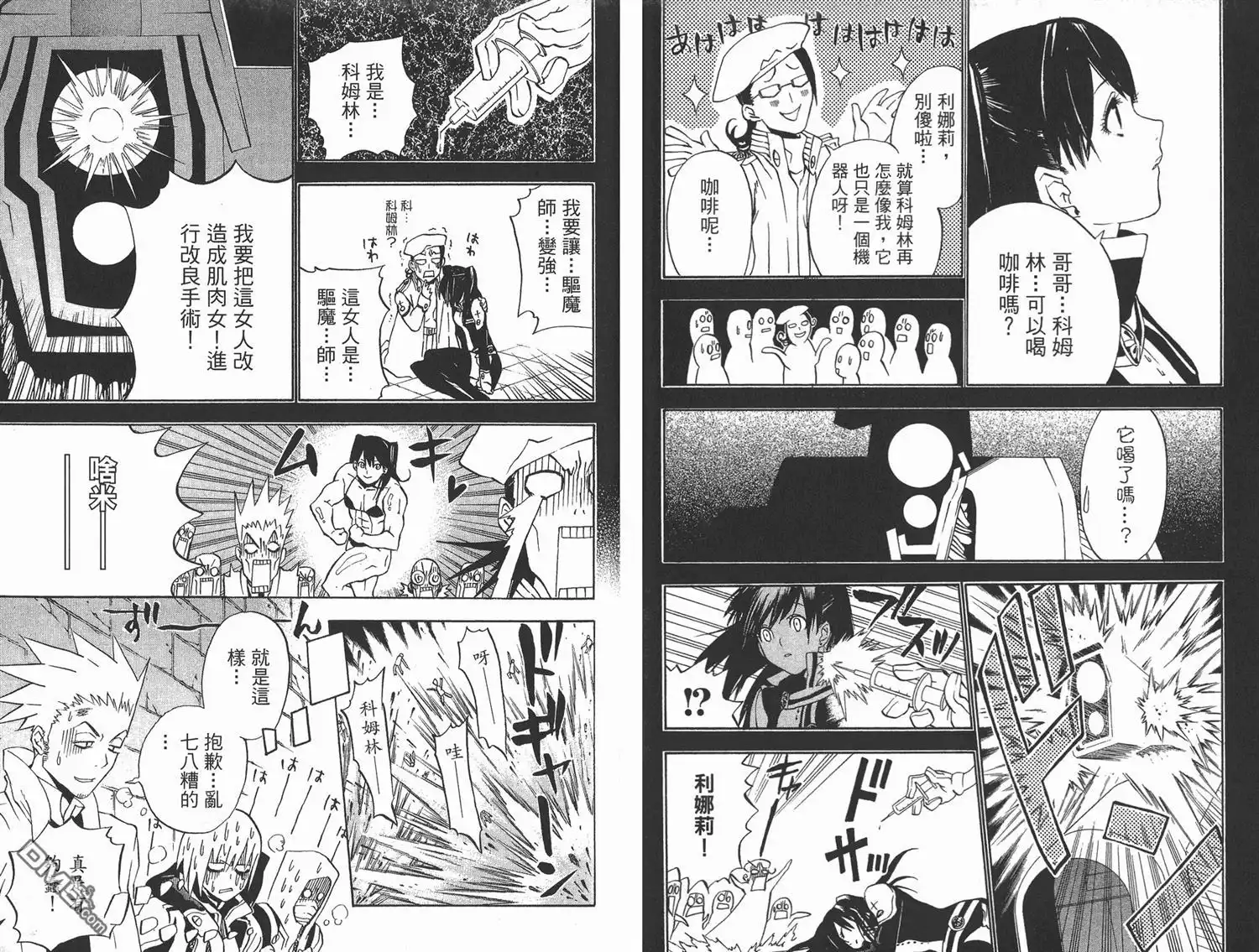 第9页