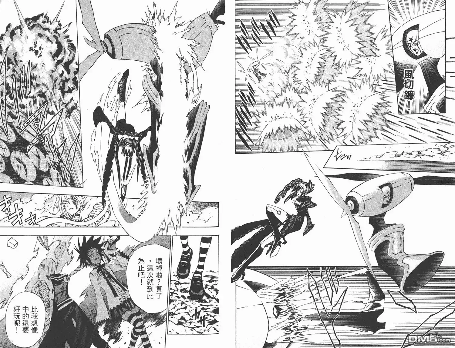 第90页