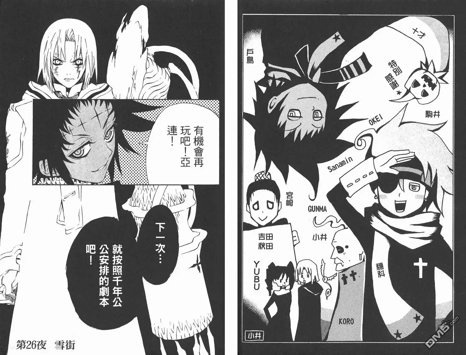 第92页