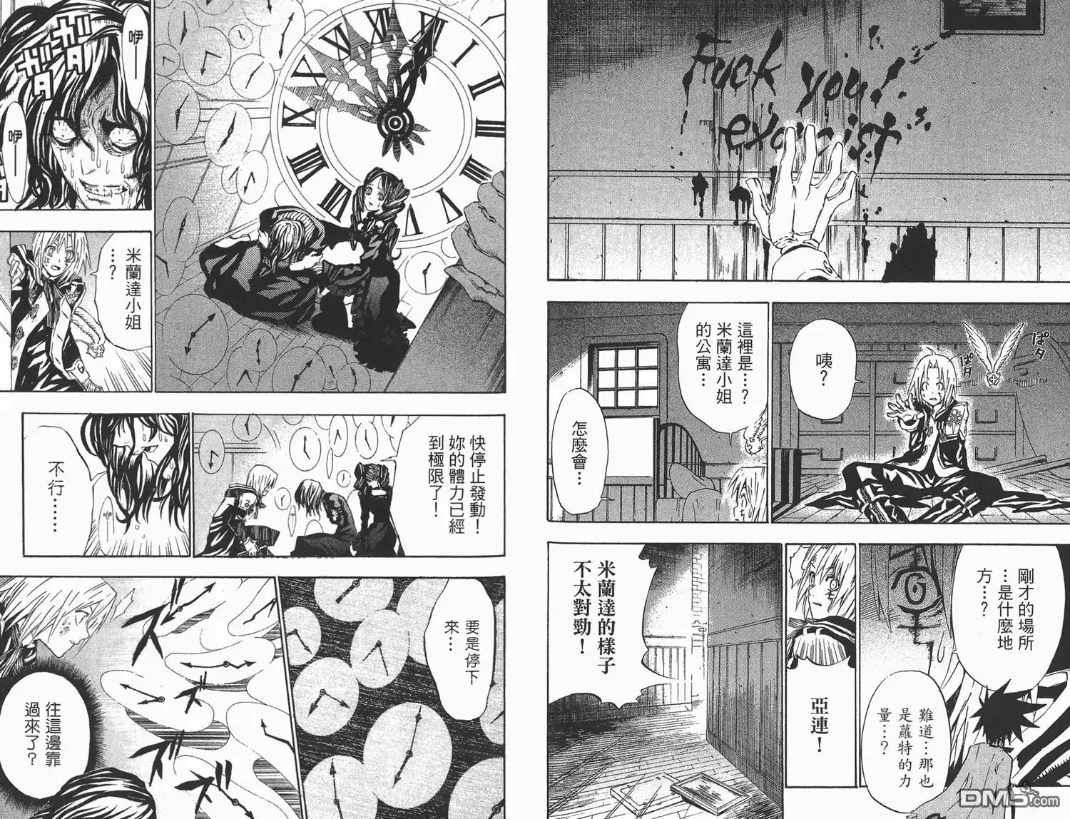 第95页