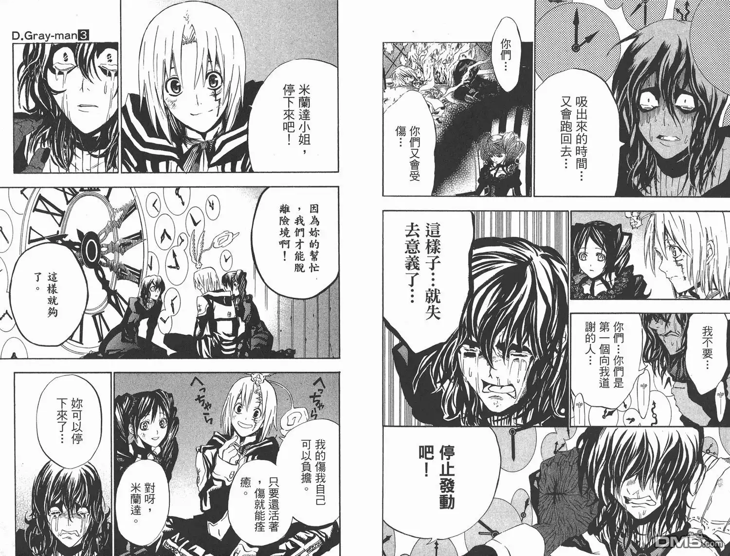 第96页