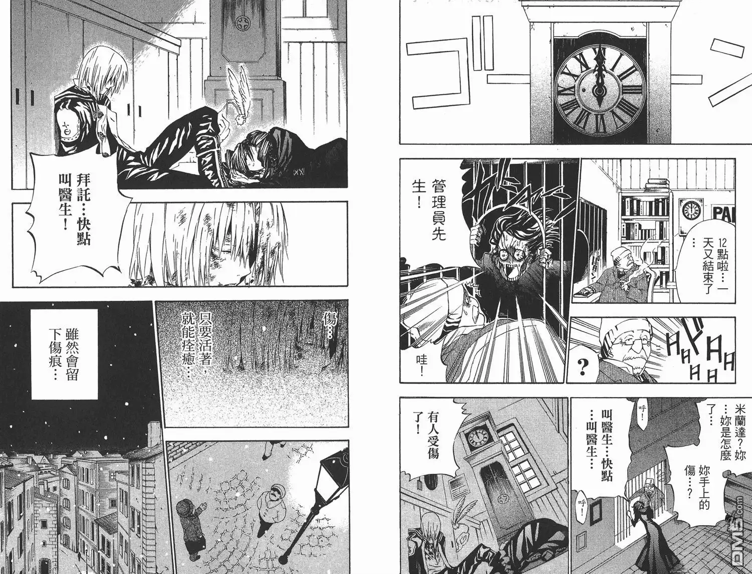 第97页