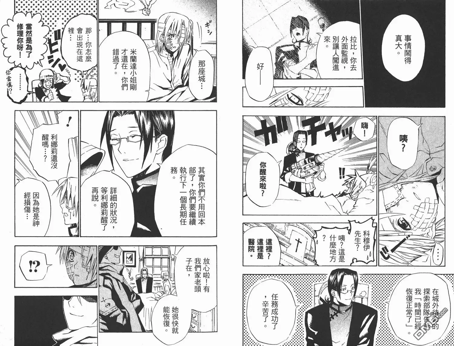 第98页