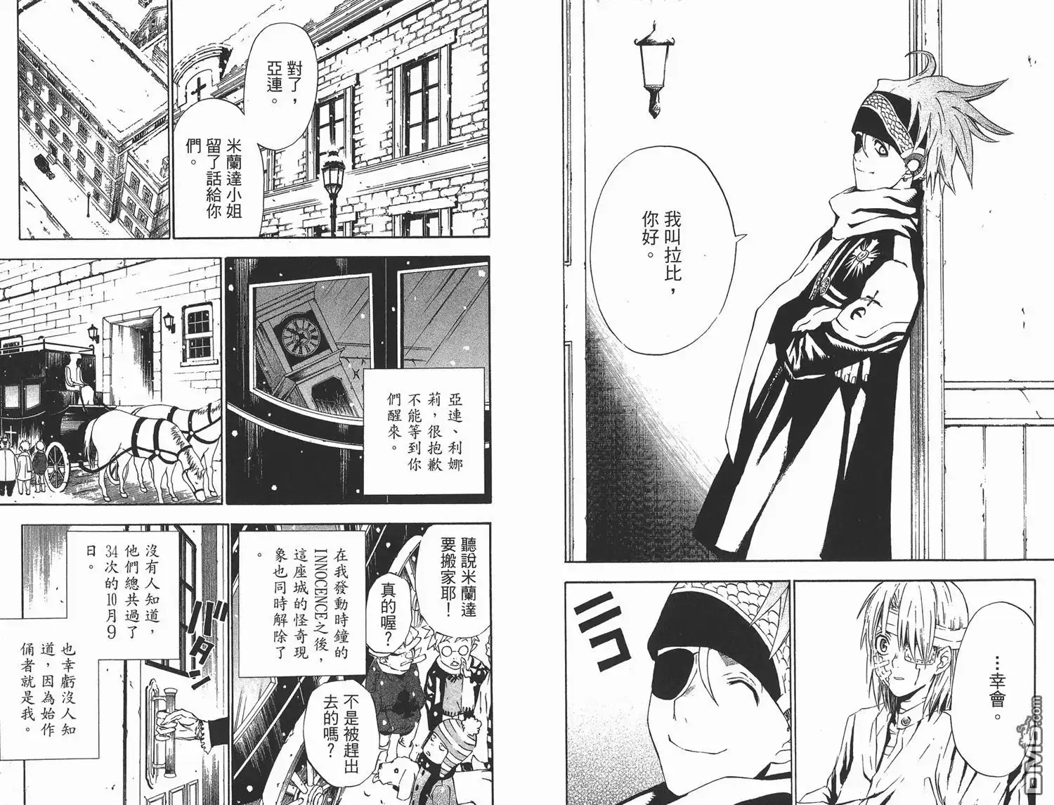 第99页