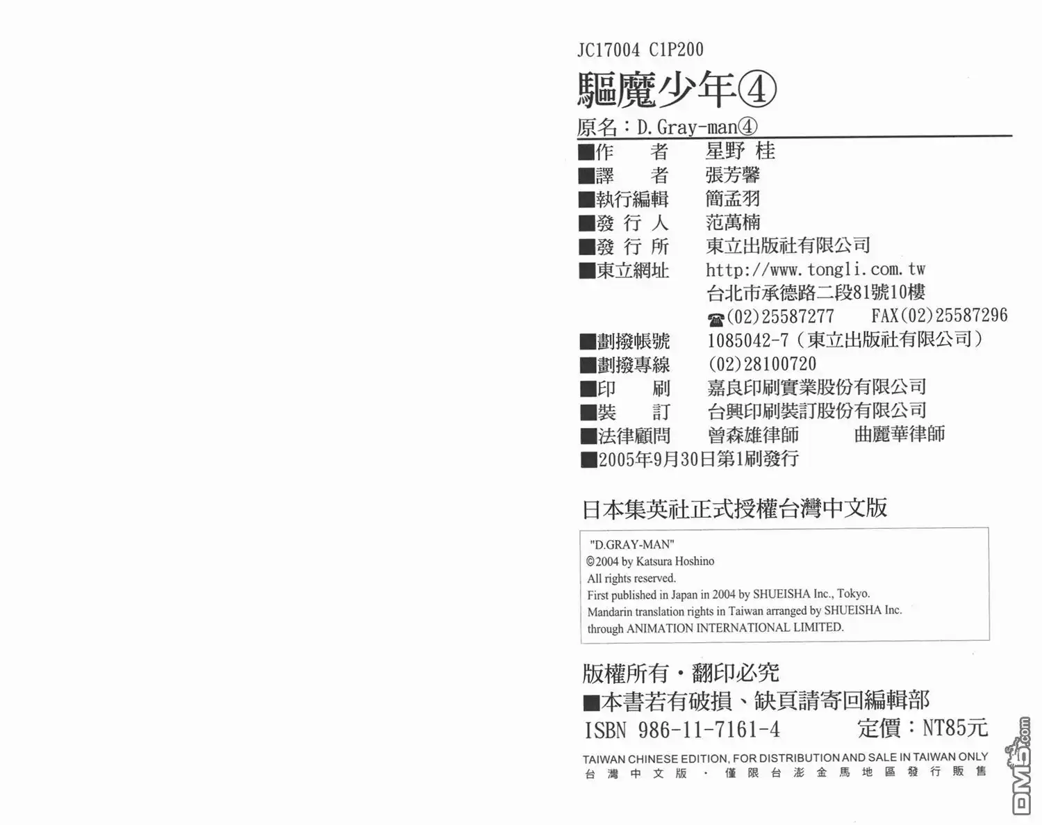 第100页