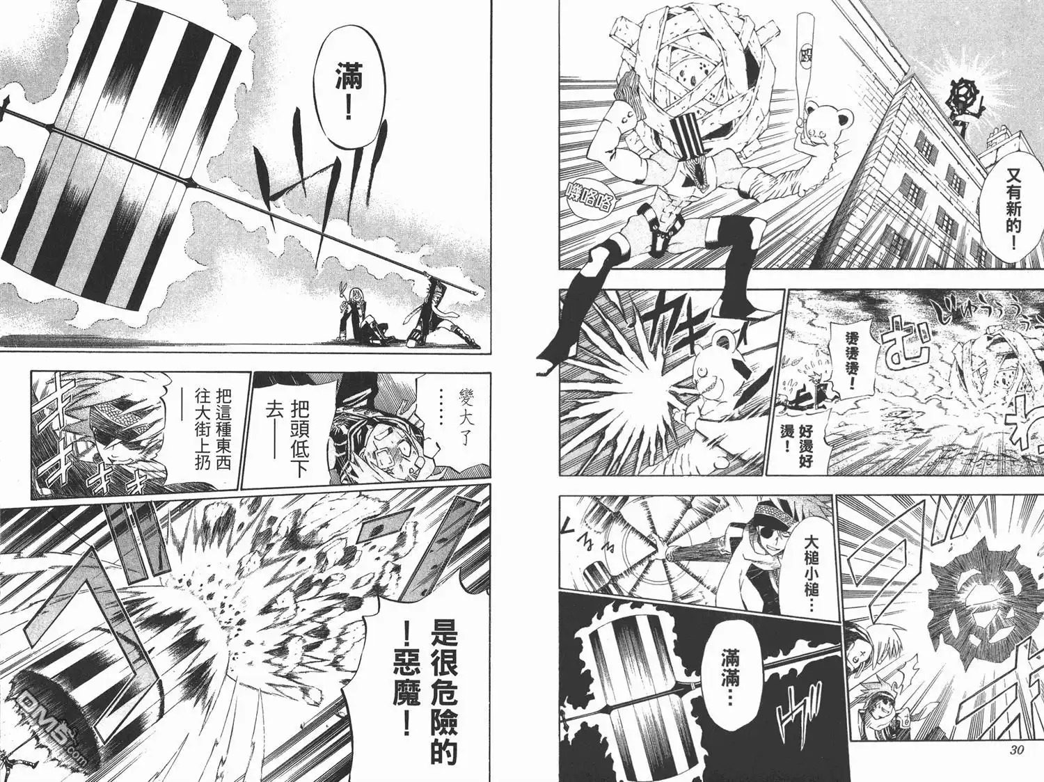 第16页