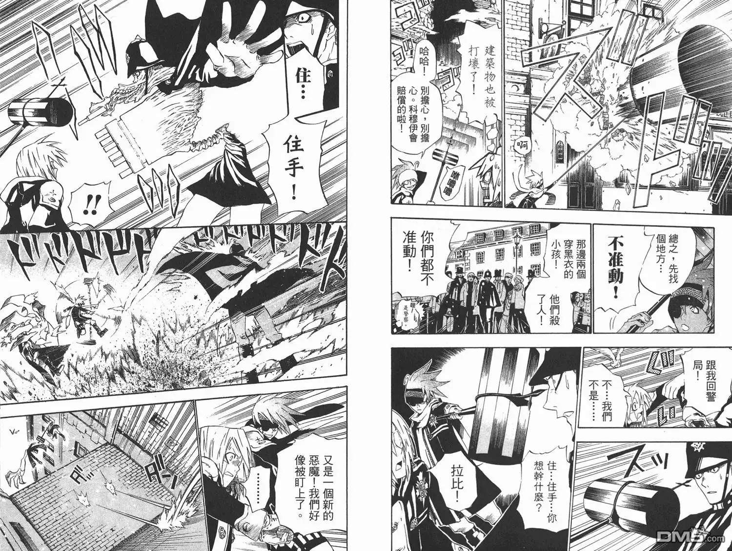 第17页
