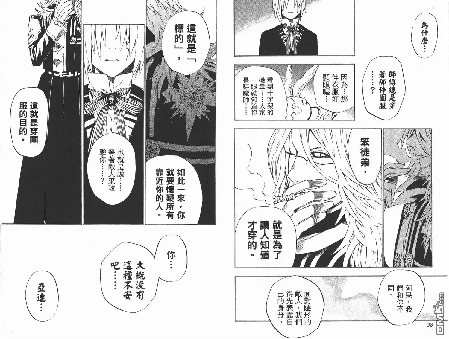 第20页
