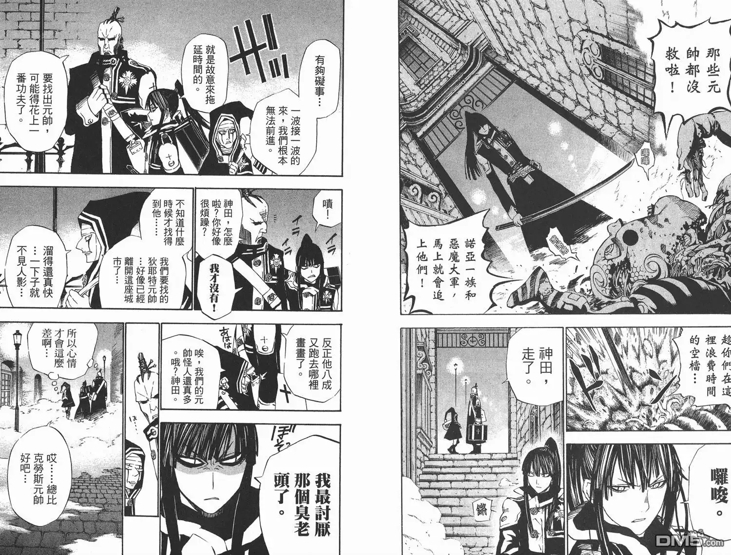 第32页