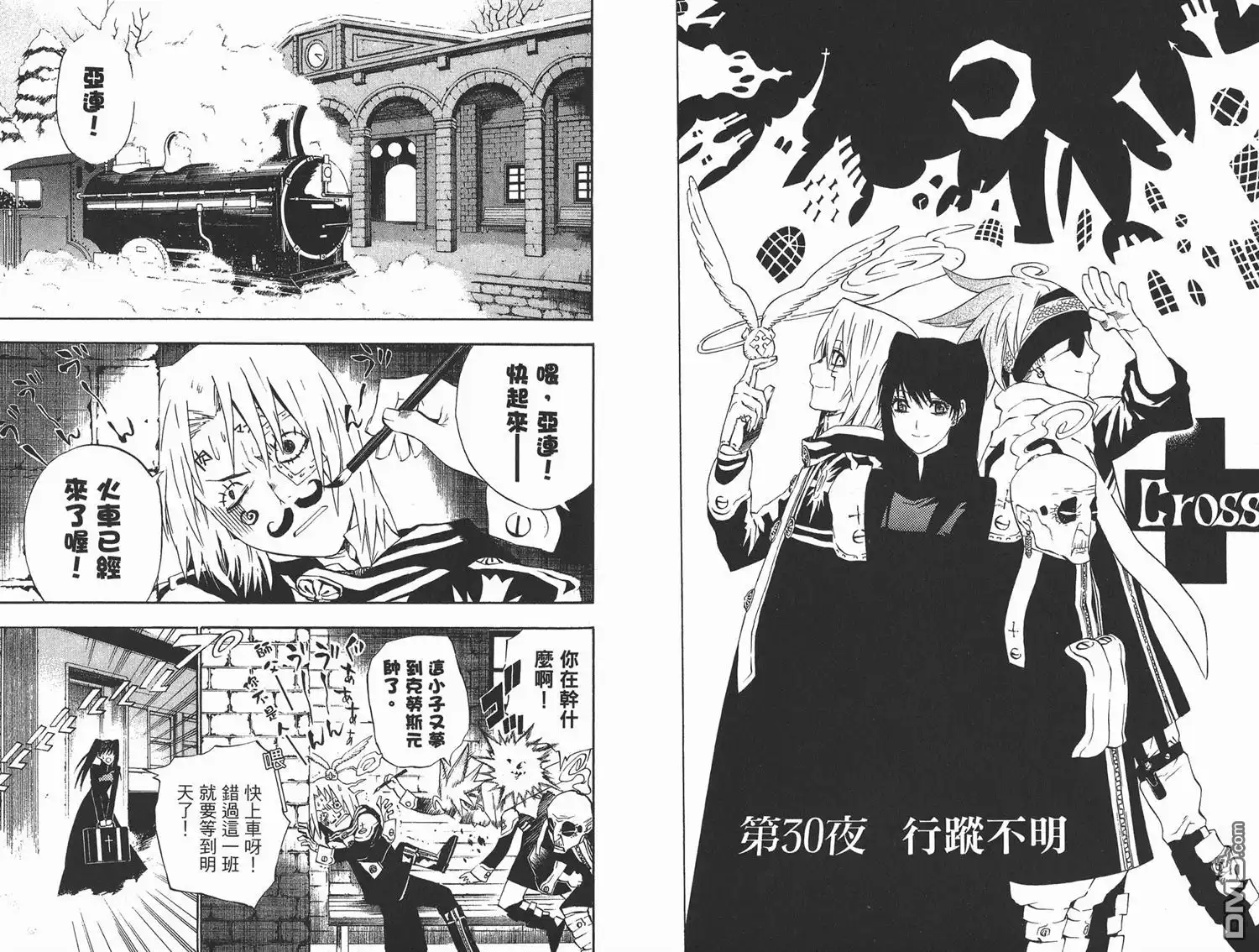 第33页
