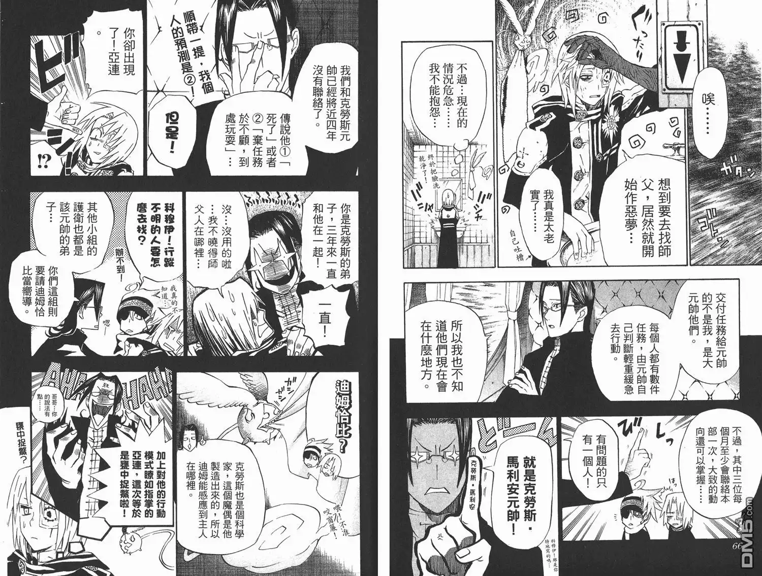 第34页