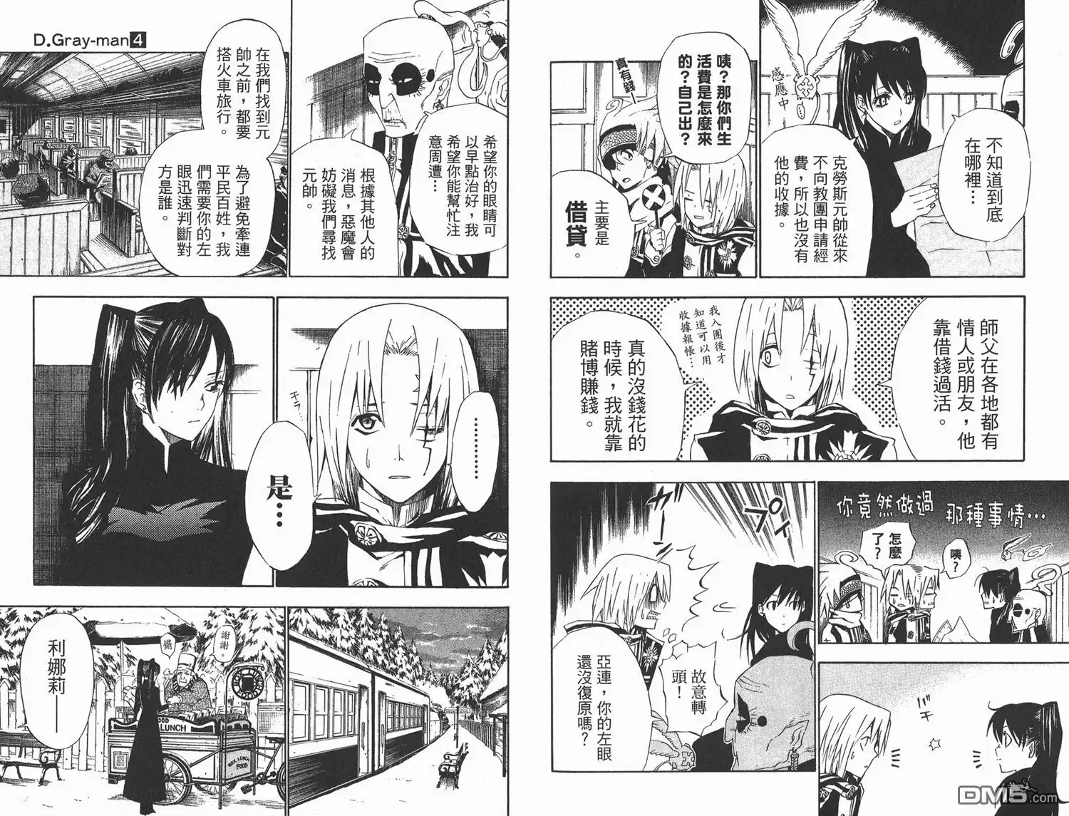 第36页