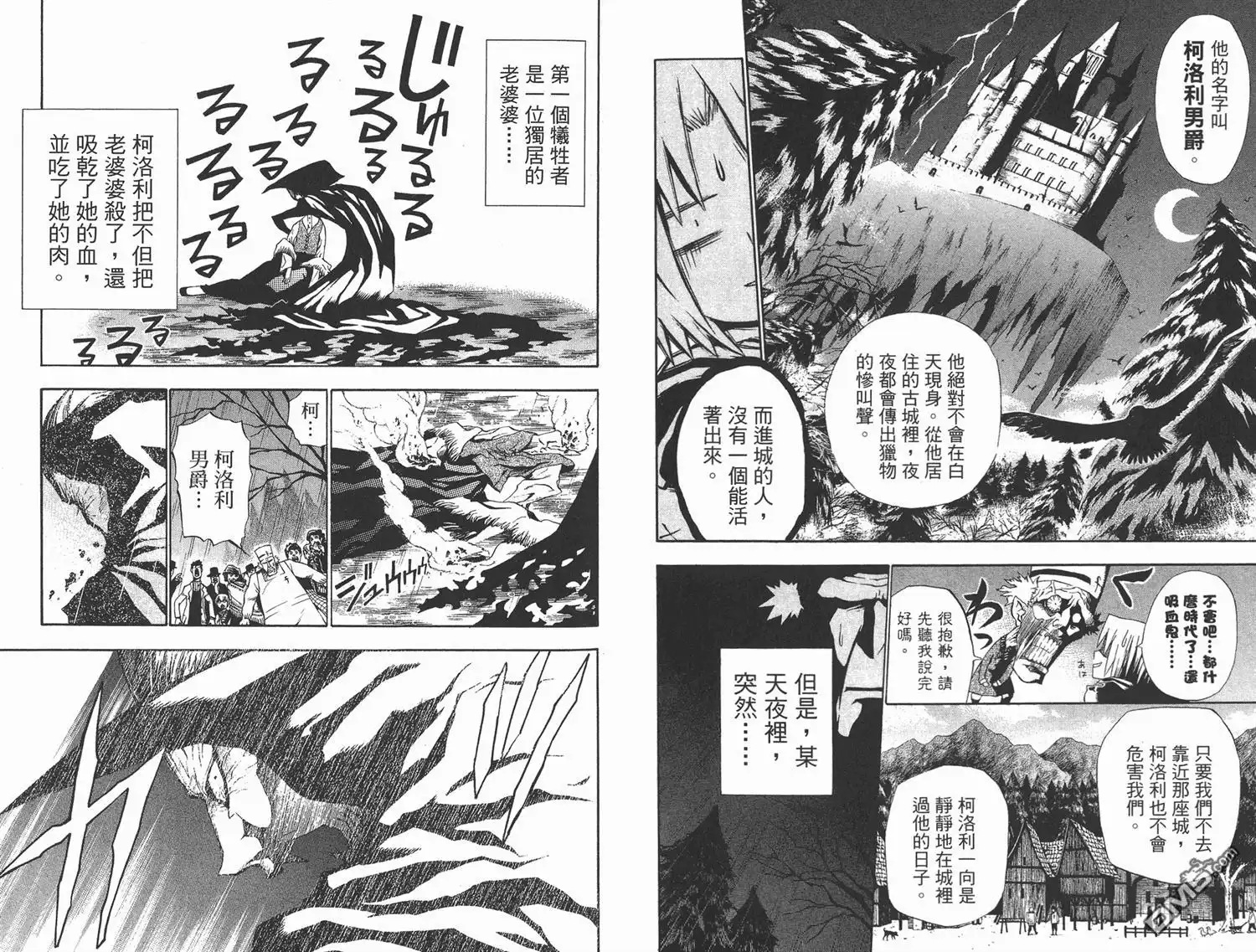 第43页