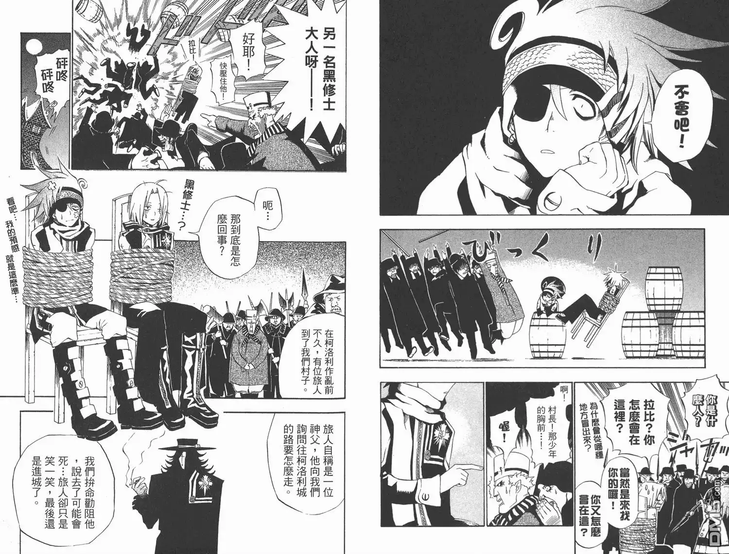 第44页