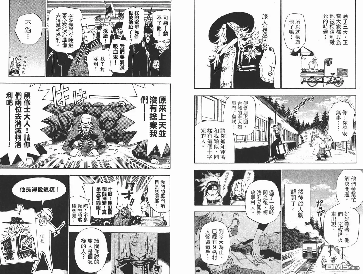 第45页
