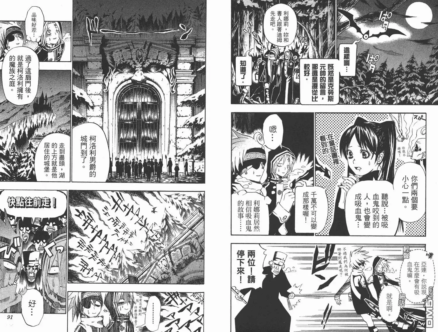 第46页