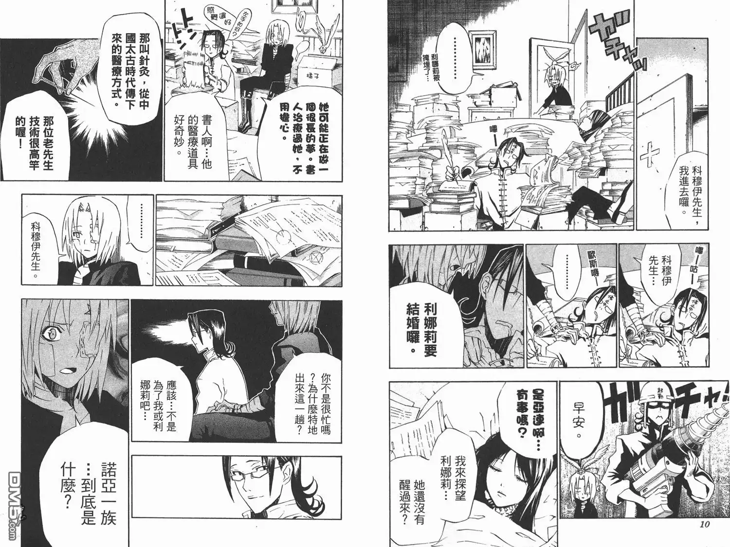 第6页