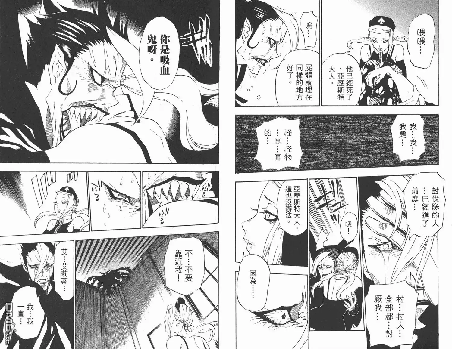 第60页