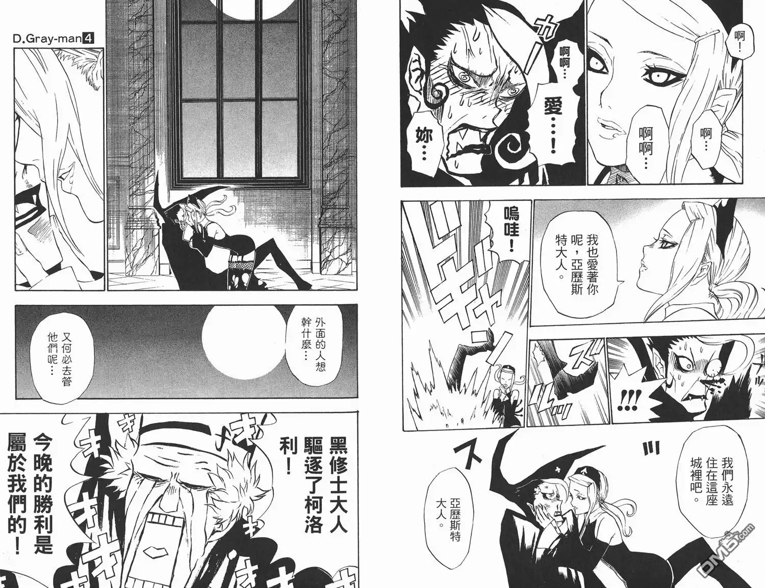 第61页