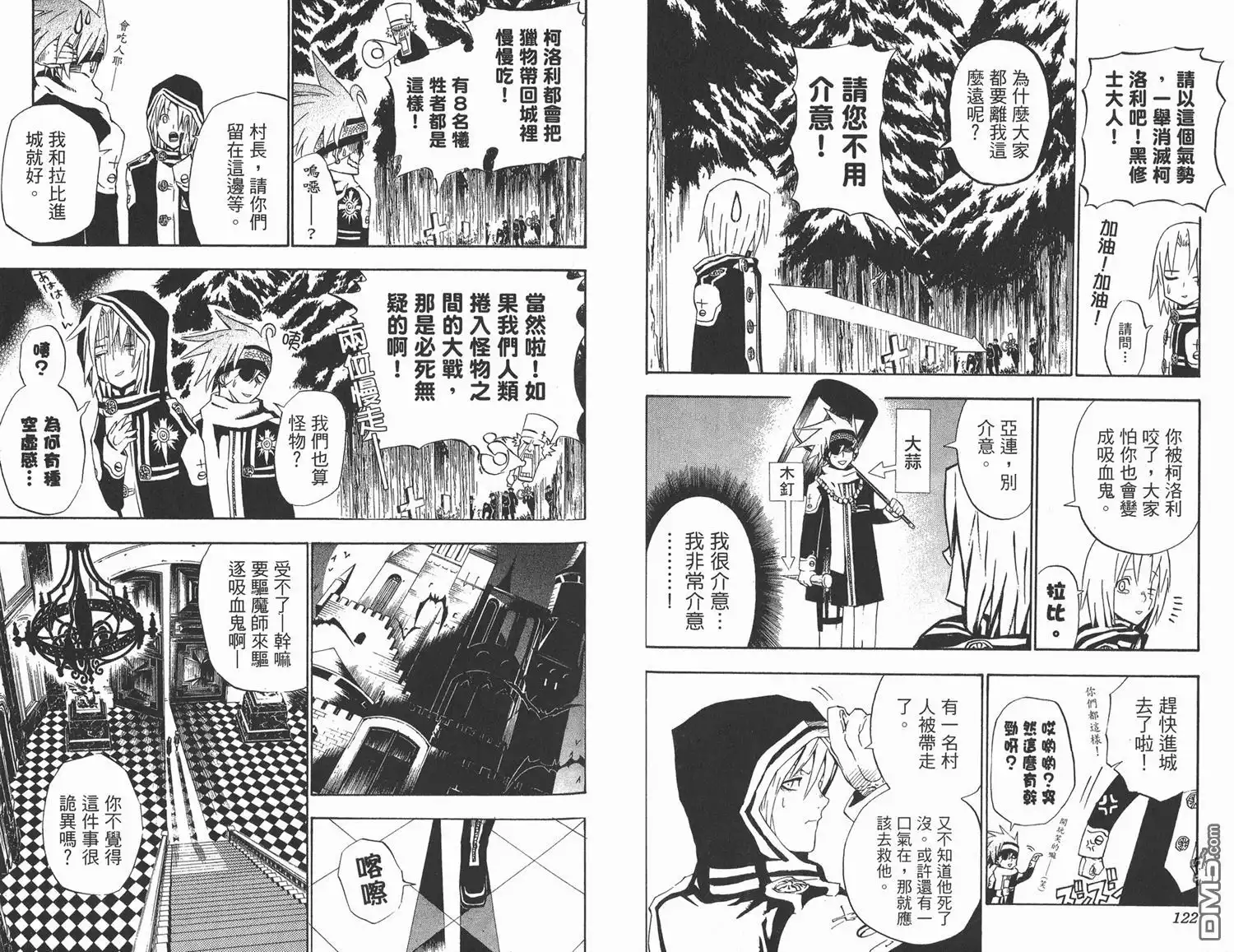 第62页