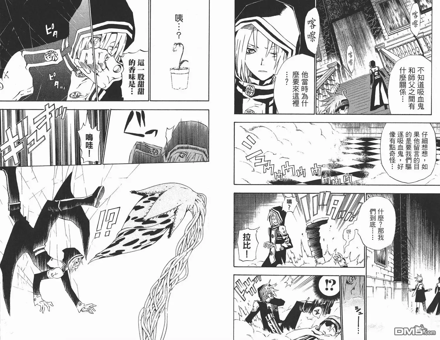 第63页