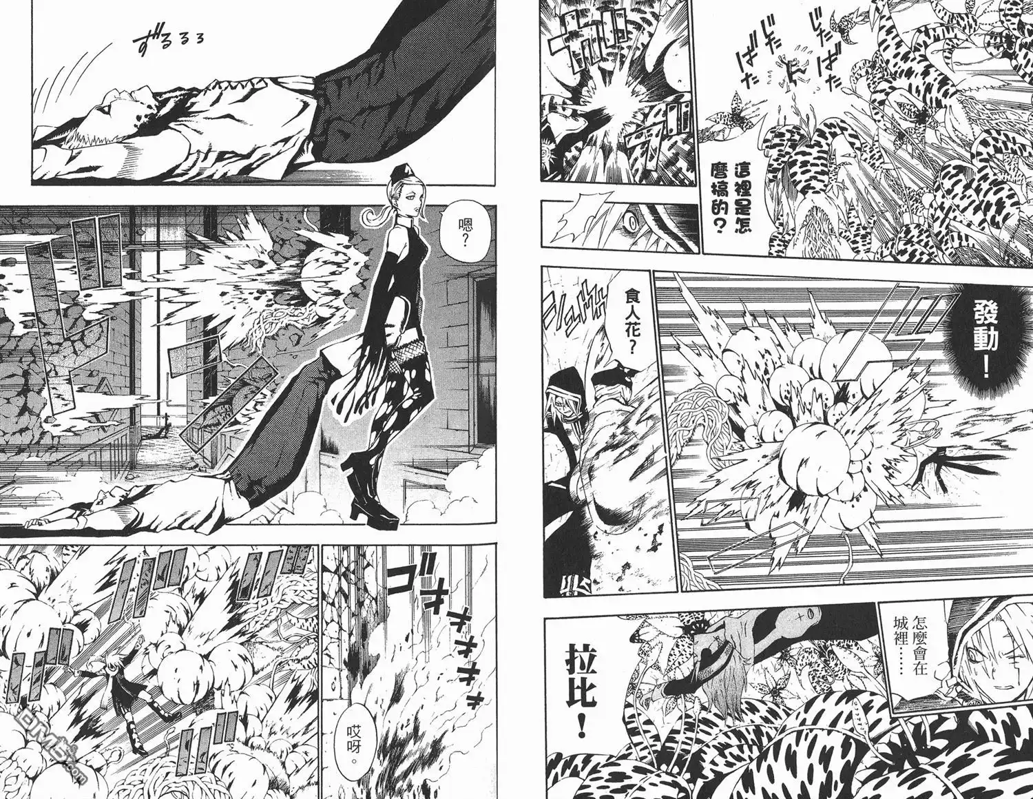 第65页