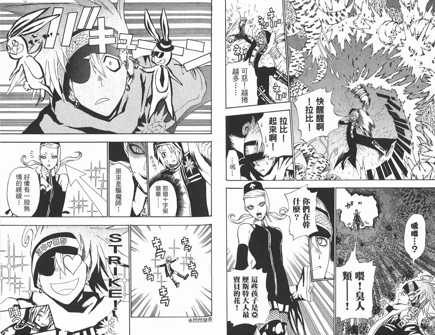 第66页